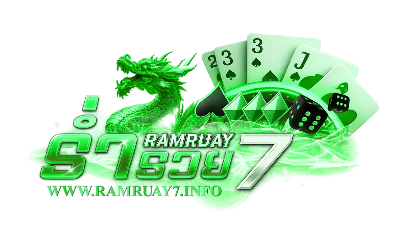 ramruay7.info